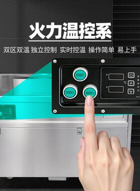 净化一体铁板烧电热商用加厚铁板烧设备铁板鱿鱼煎牛排炒饭扒炉