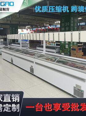 超市便利店无霜岛柜食品肉类海鲜冷藏冷冻展示柜卧式玻璃门海鲜柜