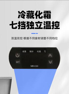 台式冷藏沙拉台商用保鲜台式冷藏展示柜桌面披萨操作台小料点单柜