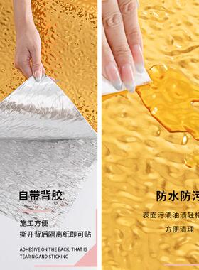 3d水波纹高端金箔银箔玫瑰金色自粘壁纸婚庆饭厅装饰饭厅壁纸墙贴