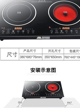 XINMEI美恺电磁炉双灶双头电陶炉台式嵌入式灶家用镶嵌双眼大功率