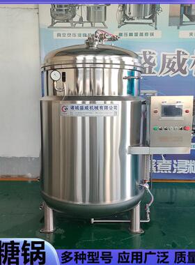 姜真块片浸糖加工设备草莓蓝莓空糖锅百盛威香果干浸桃脯浸糖姜设