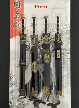 古代名剑如意剑秦始皇剑越王剑兵器套装模型合金武器玩具手工