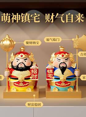 新中式国潮门神摆件客厅进门口入户玄关装饰摆饰搬家乔迁新居礼物