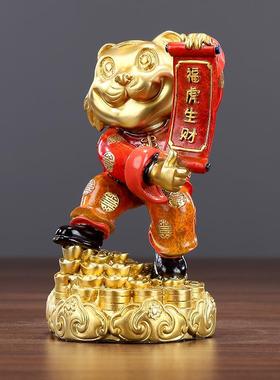 黄铜福虎生财喜庆老虎摆件家居礼品办公室办公桌开业送礼摆设