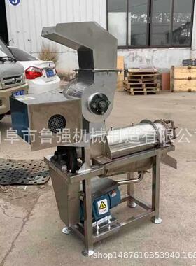 旋榨一吨梨子粉碎榨汁机 式破碎汁机  石榴汁渣螺鲁强分离机