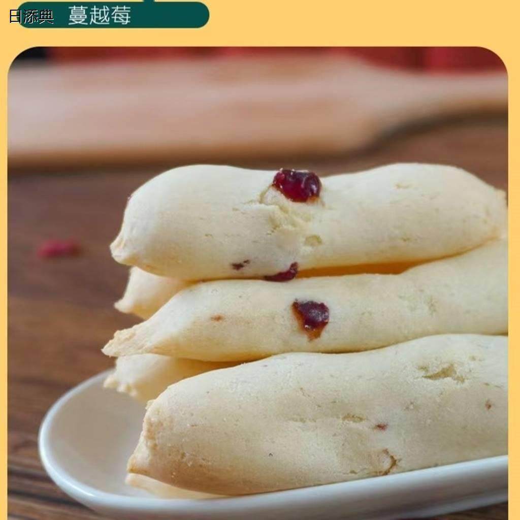 波波猴手指蔓越莓麻薯面包50克含糖早餐追剧零食下午茶点心抹茶味,淘宝优惠券,粉丝福利购,淘宝优惠卷