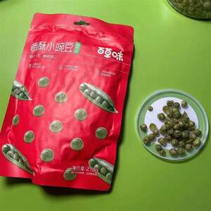 百草味香酥小豌豆210g*2/4袋休闲炒货豆子零食青豆香酥青豌豆蒜香