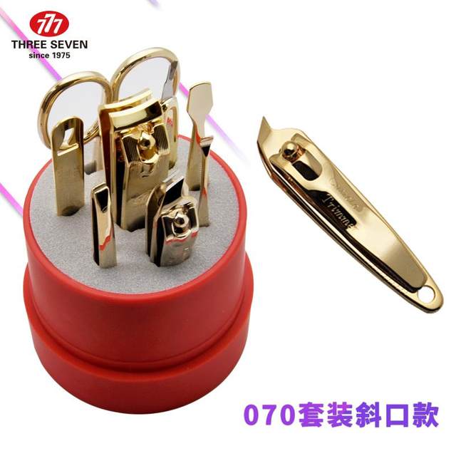 High-end finger products Korean 77 nail knives 7 sets 8-piece manicure gift manicure nail scissors TS070 gold-plated