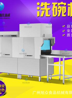 超声波全自动机械洗碗机饭店食堂酒店商用大型不锈钢设备厂家