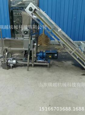 工业果蔬破碎榨汁机 商用不锈钢水果榨汁机 大型螺旋榨汁机