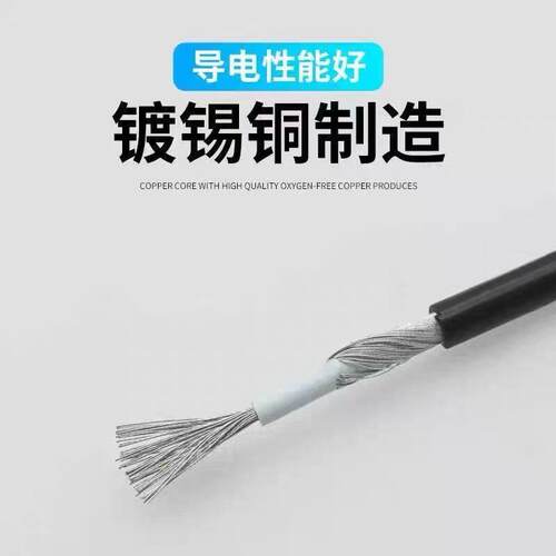 1185单芯屏蔽线26 24 22 20 18 16 14AWG单芯屏蔽信号线 - 图2