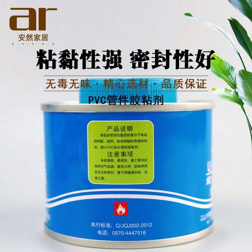 UPVC给水胶 100ML 500ML 水管粘接剂 环保给水粘合剂 - 图1