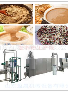 杂粮粉生产线 冲泡营养粉生产线 固体饮料膨化机 全自动膨化机