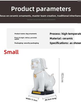大型陶瓷狗饰品黄色幸运生肖狗白色繁华镇屋家居客厅风水饰品装饰