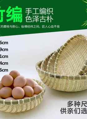 竹编织品馒头馍筐筲簸箕农家用手工圆收纳沥水篮竹篓筐有无孔筛子