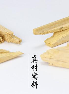宣纸卡纸木质装裱画框国画实木相框挂墙扇面裱画框简约木条外框