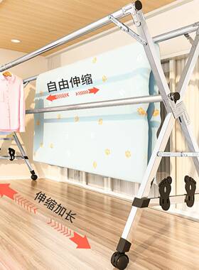 不锈钢晾衣架室内落地阳台折叠家用X型可伸缩晾衣杆移动衣架外贸