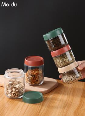 BK9K香料罐玻璃罐子圆形密封罐厨房干辣椒花椒香料收纳盒调料