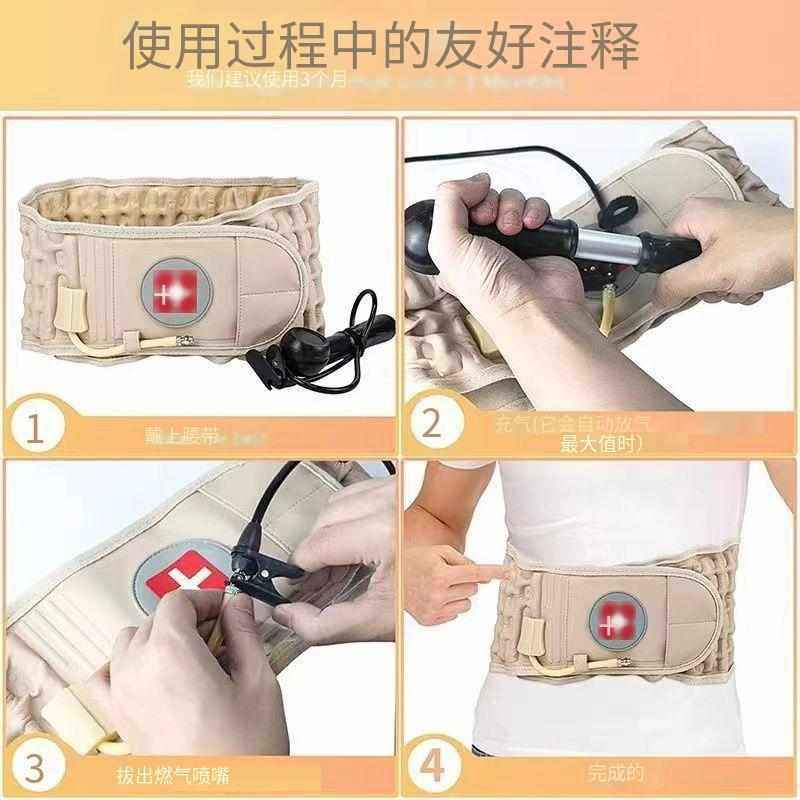 充气护腰带男女腰间盘突出通用护腰运动器械护腰守护腰椎牵引器具,淘宝优惠券,粉丝福利购,淘宝优惠卷
