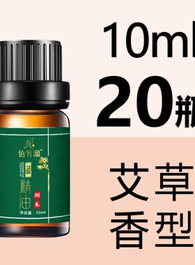 正品20瓶老姜按摩油精1l小瓶开背全身m体刮痧肩颈0生姜美容院足浴