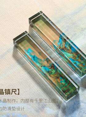 图迩千里江山文房四宝套装砚台毛笔书法笔墨纸砚全套专业