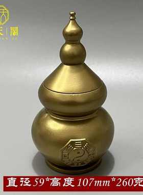 黄铜八卦避火龙瓶鎏金火烧天门西北角乾卦位招财葫芦装饰摆件包邮