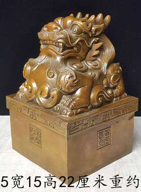 全铜空心貔貅大印印章大号小号型号齐全玉玺中式摆件礼品家居贺礼