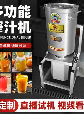 工业破壁机商用果蔬打浆机果酱姜蓉胡萝卜西红柿打泥机陷料切碎机