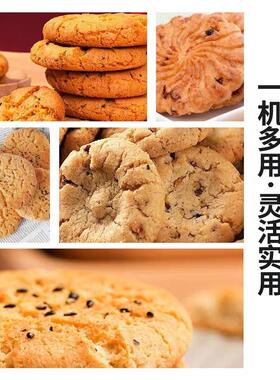 多功能动物粮食卡通饼干机小型自动猫粮狗粮成型机宠物草饼压块机