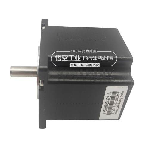 研控57步进电机 YK57HB76-03A YK57HB76-04A YK57XQ76-4008A原装 - 图1