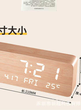 小电子钟静音闹钟万年历床头 木头直供钟声控学生木头长方形批发
