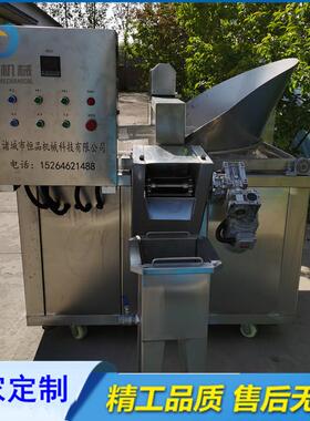虎皮凤爪油炸锅 自动翻筐小龙虾油炸机器 麻辣小龙虾油炸设备