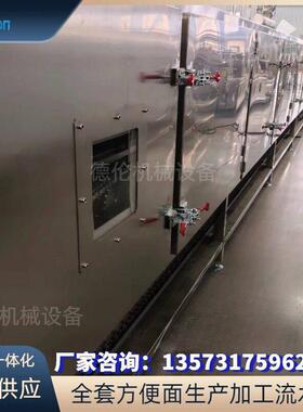 油炸全自动生产干脆面方便面即食面加工设备 机电一体化 出口