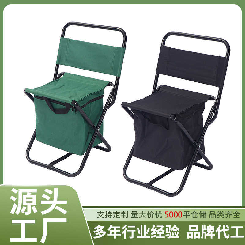 便携户外折叠冰包椅带储物包凳子靠背小马扎多功能休闲野营钓鱼椅,淘宝优惠券,粉丝福利购,淘宝优惠卷
