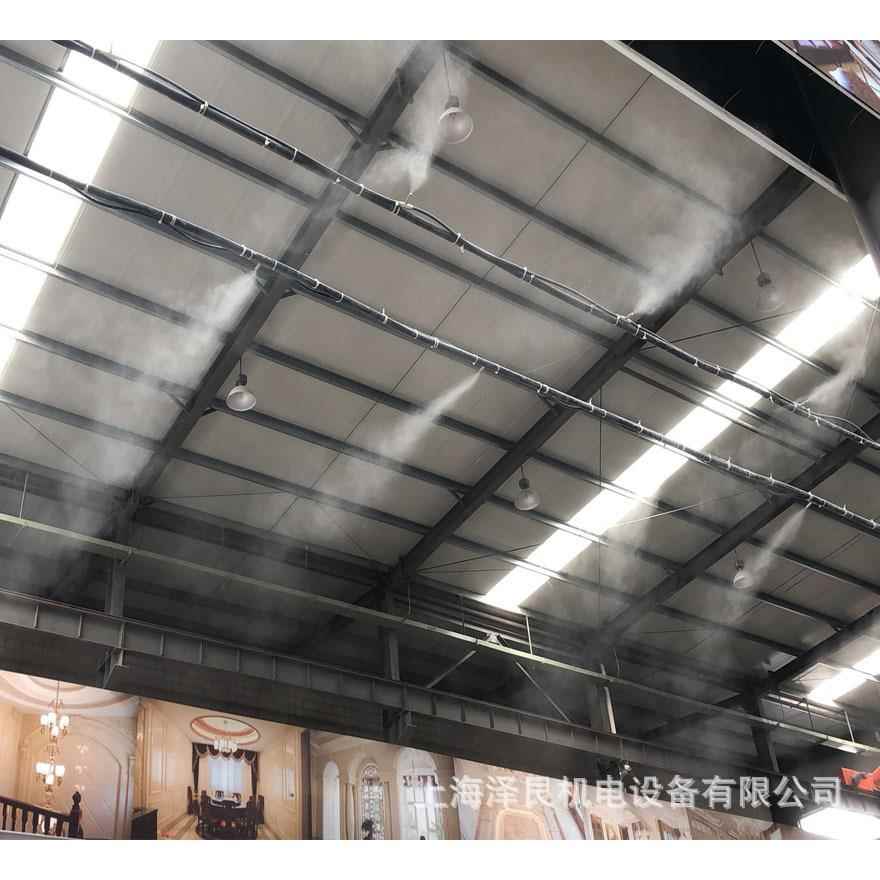 Own factory outdoor spray equipment intelligent high pressure spray cooling system water atomization equipment mist equipment