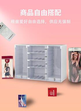 无人小型自动售卖自助酒店售货机客房格子柜酒店专用全自动迷你