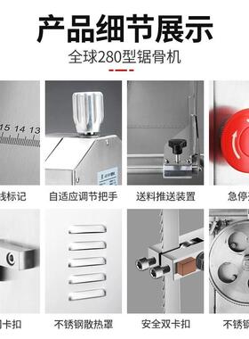 JG-210XP锯骨机商用台式锯骨机BONESAW全自动切骨机