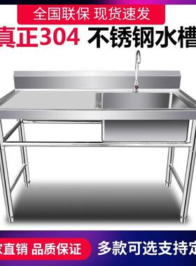 304不锈钢商用三双水池单槽带平台支架洗碗池洗菜盆家用