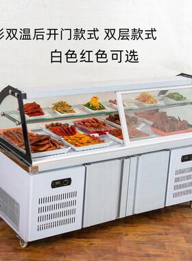 鲜湿面条保鲜柜冷藏展示柜专用冷藏饺子皮水饺面食云吞保鲜柜商用