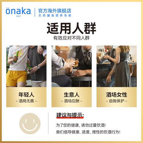 日本pillbox烈酒解酒饮POWER SHOT强力醒酒护体 姜黄奶蓟白酒防醉 - 图2