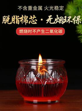 整件家用24小时平口纯天然植物酥油灯点香蜡烛小莲花灯无烟琉璃款