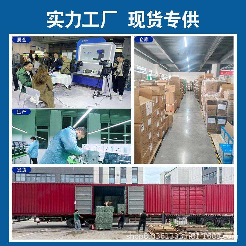 Supermarket intelligent AI recognition cashier and weighing all-in-one cashier scale dual-screen cash register cashier system commercial
