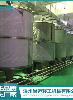 果汁刺梨饮料机械加工设备 50ml刺梨SOD原浆灌装糖浆速生产线