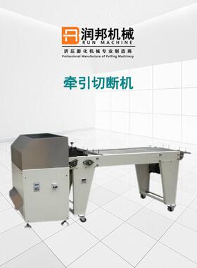定制可食用螺杆大米吸管膨化机可降解吸管加工膨化挤出机设备