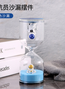 宇航员计时器摆件高级装饰摆件