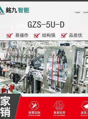 多头液体1L溶剂油漆胶UV树脂灌装小容量称重式灌装机