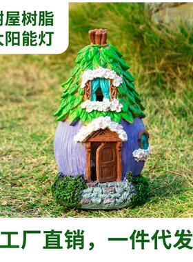 太阳能灯树屋树脂工艺品摆件户外防水庭院装饰树屋微景观