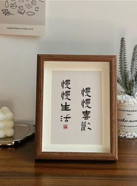 民宿风高级感小众相框摆台祝福书法文字摆画房间客厅桌面装饰摆件