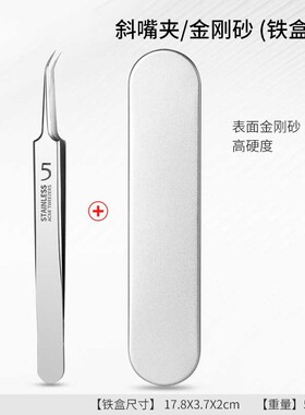 不锈钢美容院暗疮黑头美容工具